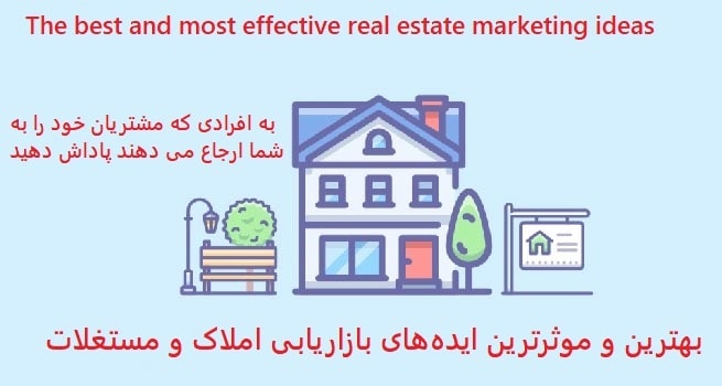 بهترین ایده برای کار مشاور املاک