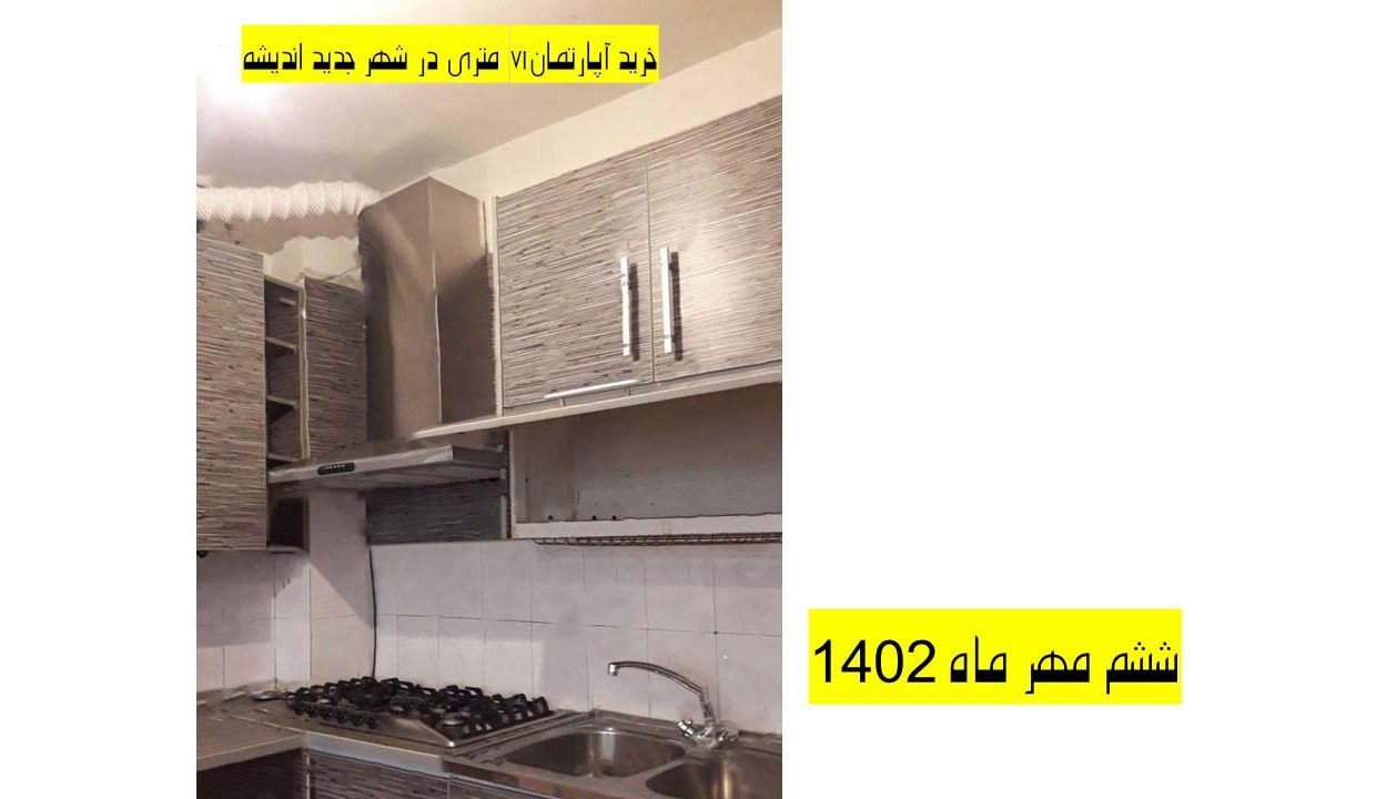 buy-aparteman-71-metri-faz1