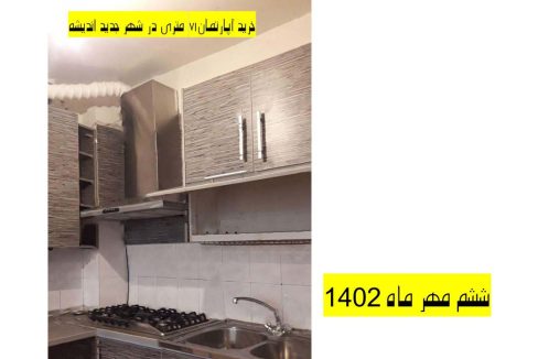 buy-aparteman-71-metri-faz1