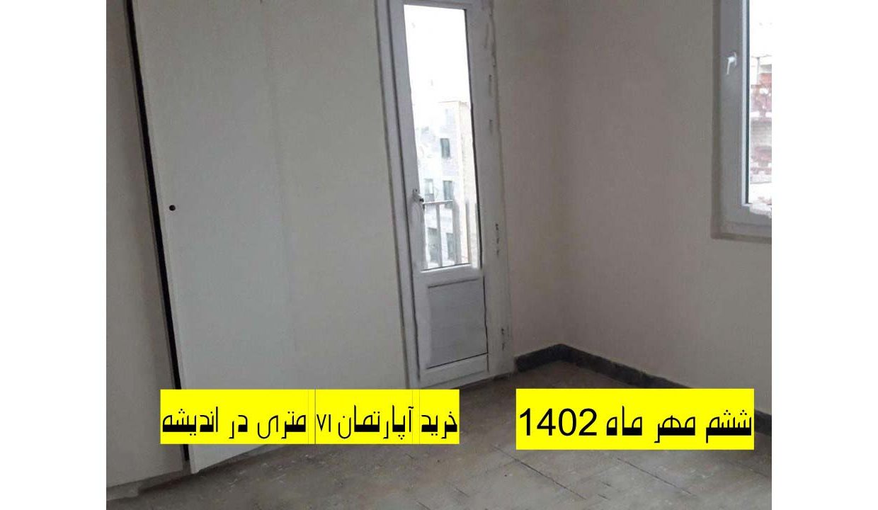 buy-aparteman-71-metri-faz1-andishe