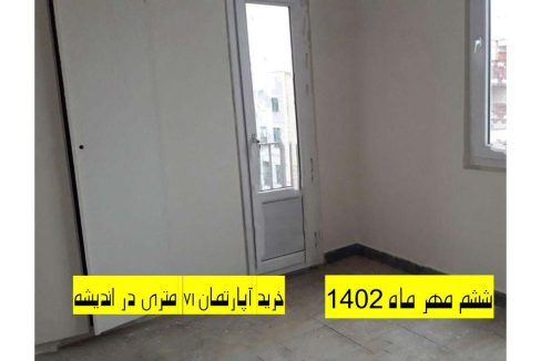 buy-aparteman-71-metri-faz1-andishe