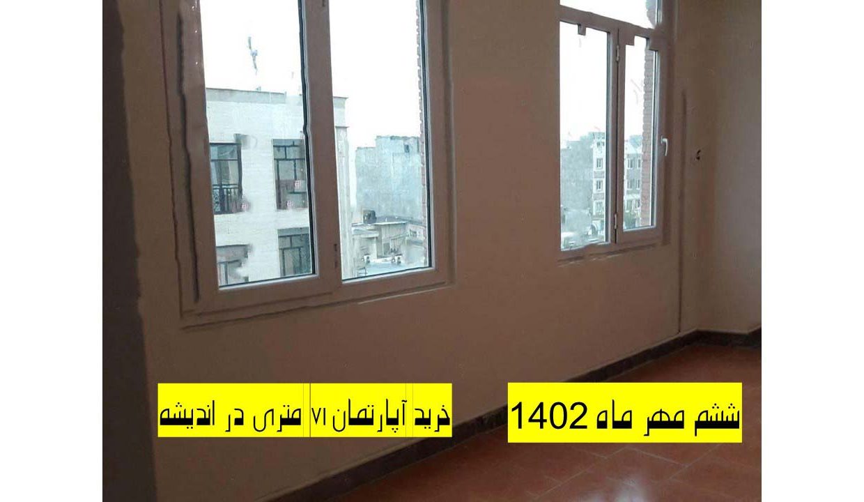 buy-aparteman-71-metri-faz1-andisheh