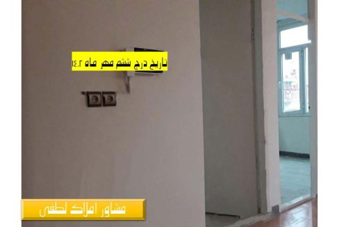 buy-aparteman-71-metrii