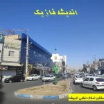 اندیشه فاز یک