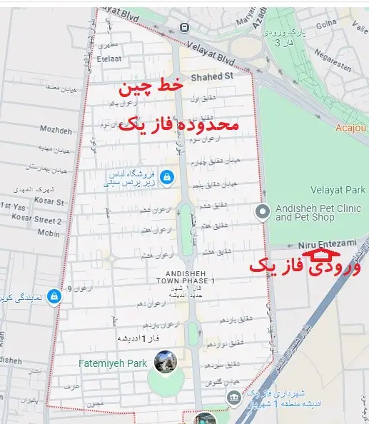 نقشه هوایی فاز یک