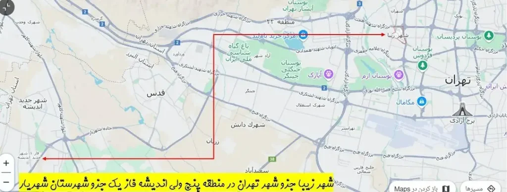 فاصله شهر زیبا تا اندیشه 