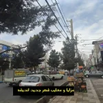 مزایای و معایب اندیشه