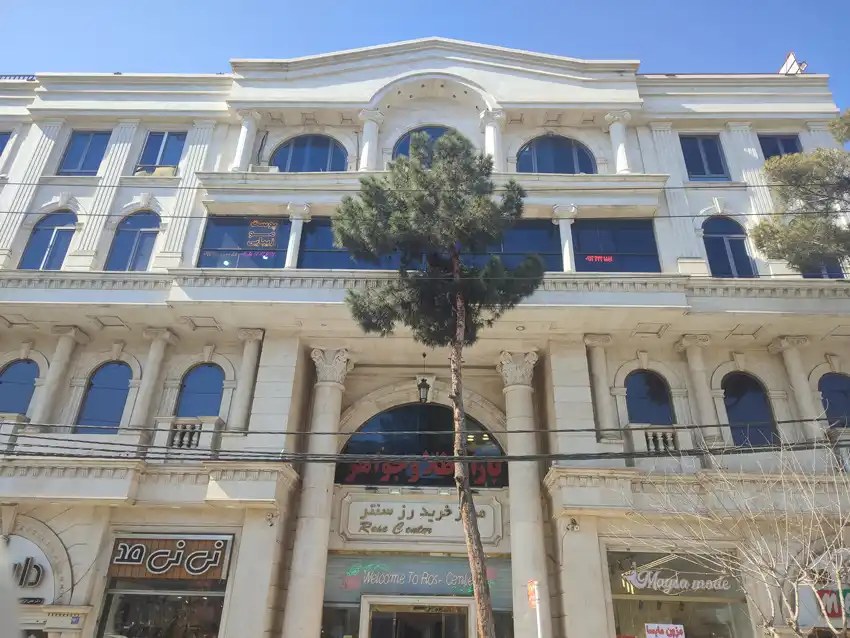 مرکز خرید رز سنتر